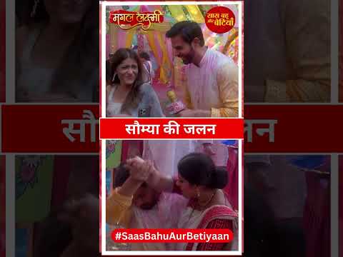 Mangal Lakshmi: Seeing Mangal & Adit Close, Saumya Gets Jealous | SBB