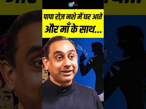 पापा रोज़ नशे में घर आते और माँ के साथ... | Purvesh | Business | Josh Talks Hindi #shorts