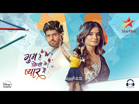 Jai Dev | Ghum Hai Kisikey Pyaar Meiin | Neil B | Ayesha S | Bhavika S | Hitesh B