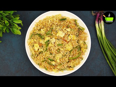 Egg Fried Rice Recipe | Chinese Restaurant Style Egg Fried Rice | Quick & Easy Kids Lunch Box Recipe