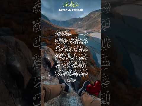 Surah fatiha ki tilawat/ fatiha...#shorts # surahfatiha #tilawat #short