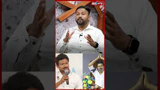 திமுக கூட்டணி தலைவர்களை ஈர்த்த tvk vijay