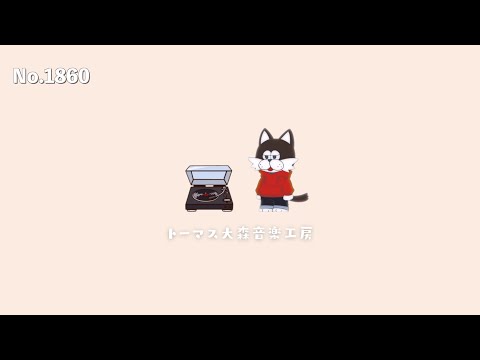 【フリーBGM】アレクサンダー・グラハム・ベルの名言×Lofi Chill Music｜カフェ/チル/おしゃれVlog用音楽【NCS対応】