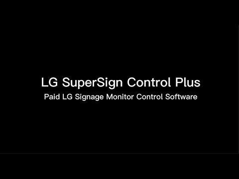 1. LG SuperSign Control Plus Installation