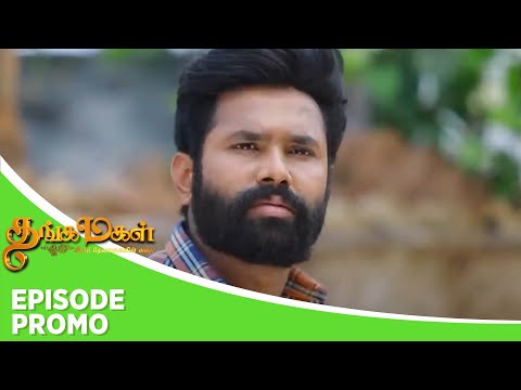 Thangamagal | Episode Promo | 14th March 2025