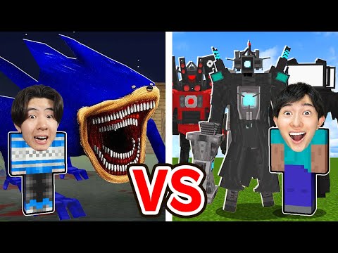 シンソニック軍 vs スキビディトイレ軍で大バトル！【マイクラ / マインクラフト】