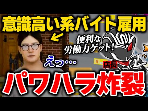 破産寸前で大ピンチ‼️アルバイトにパワハラする元カドショ経営者【TCG Card Shop Simulator #4】