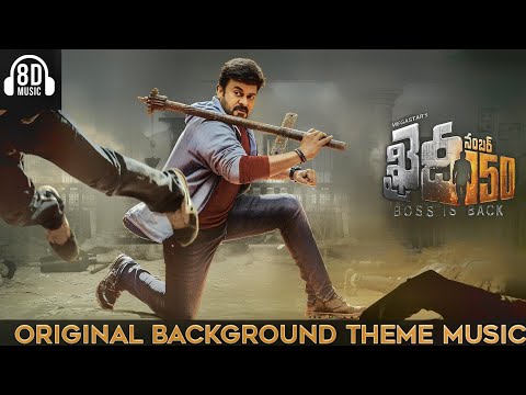 Chiranjeevi Mass Bgm - Ringtone | Khaidi No 150 BGM | 8D Audio | Devi sri prasad