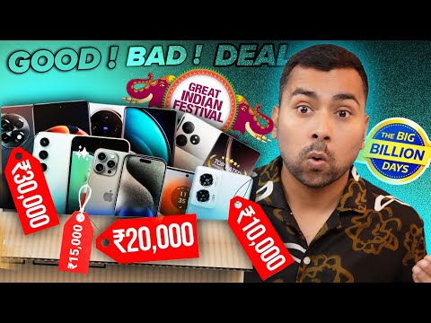 Don't Buy Wrong Phones - Flipkart Big Billion Days & Amazon Great Indian Festival Sale 🔥