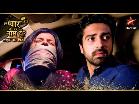 क्या Shlok ढूंढ पायेगा Astha को? | Iss Pyar Ko Kya Naam Doon Ek Baar Phir