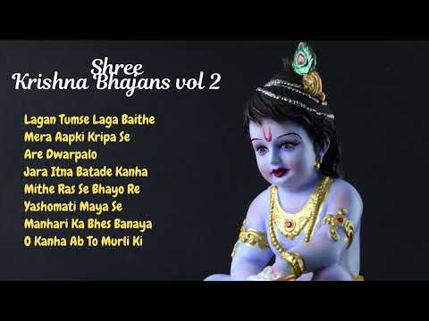 श्री कृष्ण जी के सुन्दर सुन्दर भजन ( Best Collection Krishna Bhajans ) VOL 2 #krishna #krishnabhajan