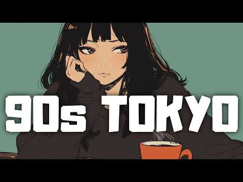 𝐏𝐥𝐚𝐲𝐥𝐢𝐬𝐭 90s Japanese Lofi Hiphop 📼 Nostalgic Chill Vibes