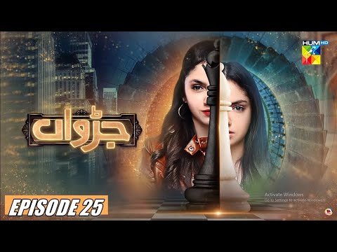 Judwaa Episode 25 // Judwaa Episode 26 Promo [ Aina Asif & Adnan Raza Mir ] - HUM TV