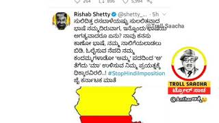 Amazing support to #stophindiimposition protest | Kannada Cinema Stars | Stop Hindi Imposition | 💛❤