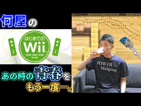 🔴【タンク】初めてのはじめてのWii【定例V】