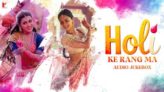 Holi Ke Rang Ma | Audio Jukebox | Hit Holi Songs | Bollywood Holi Party | Superhit Holi Ke Gaane