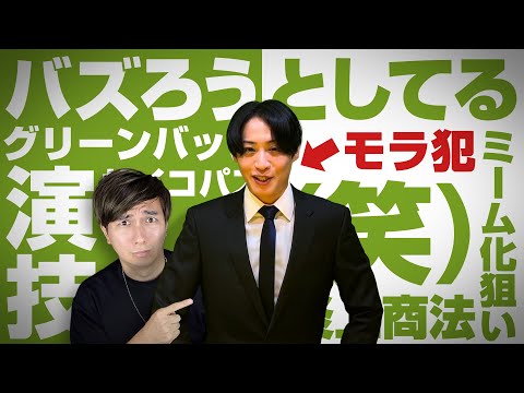 【悲報】ガチでヤバイ奴がYouTuberデビュー。。。