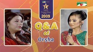 গ্রিন হাউজ কোন ইট দিয়ে বানানো? Orsha | Suborna Mustafa | Lux Channel i Super Star 2009