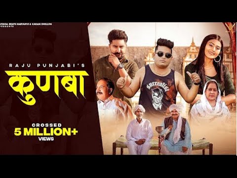 Kunba Muchhan Aala |  Raju Punjabi | Kay D | Sweta Chauhan | New Song 2023