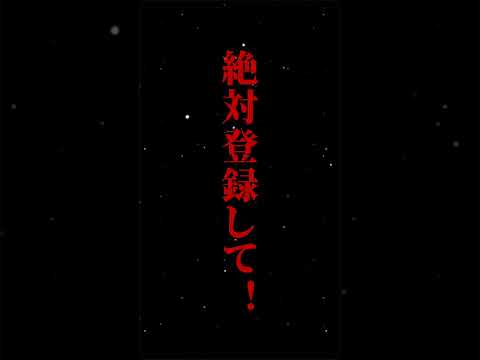 相方の弟です！登録してあげてください！ #チャンネル登録よろしくお願いします