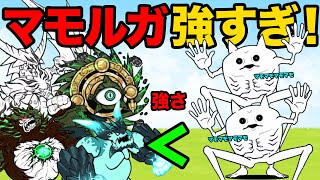 マモルガがいれば神ムズも余裕でクリア！？わんこ軍団が喋りながらマモルガに絶望する動画【厳選まとめ5選】　にゃんこ大戦争