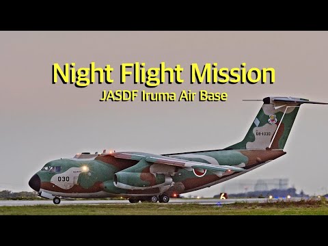 [ASMR 入間基地] YS-11EB電子戦機、C-1 , C-2 輸送機・夜間飛行任務 街の灯に照らされて帰投　JASDF Iruma Air Base Night Flight Missions