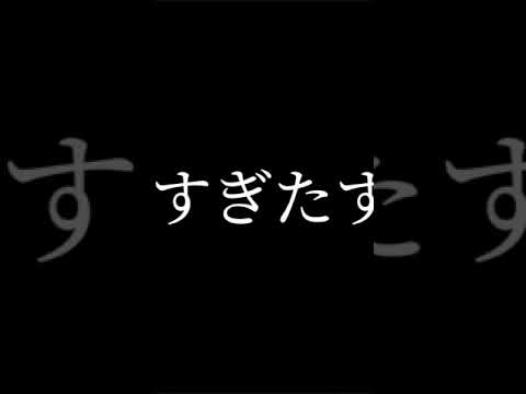 暇すぎる助けて #チャンネル登録よろしくお願いします