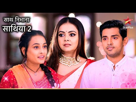 Gehna-Anant-Gopi Team Up! | Saath Nibhaana Saathiya 2