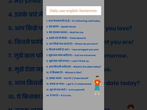 Daily use english Sentences | hindi to english translation |spoken english #englishspeaking #shorts|