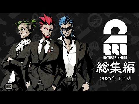 【まとめ】2BRO.の「2024年下半期動画総集編」【2BRO.】