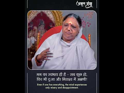 Amrit Ganga - अमृत गंगा - S 4 Ep 24 - Amma, Mata Amritanandamayi Devi - Satsang, Bhajan, Darshan