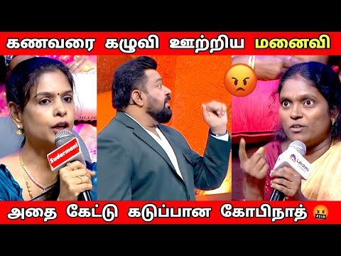 தற்குறித்தனமாக பேசிய பெண்ணை வெளுத்து வாங்கிய கோபிநாத்🔥🤬| Neeya Naana Latest episode troll