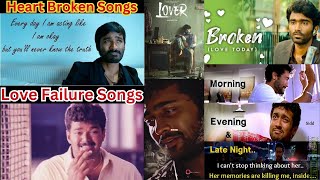 Love Failure Songs In Tamil | Sad Songs | Tamil Songs | Heart Breaking Songs #lovefailure