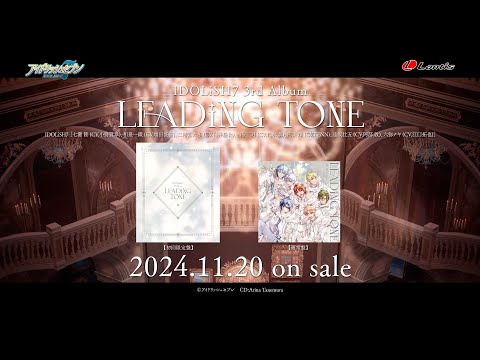 IDOLiSH7 3rd Album "LEADiNG TONE" 「HELLO CALLiNG」【発売後・30秒SPOT】