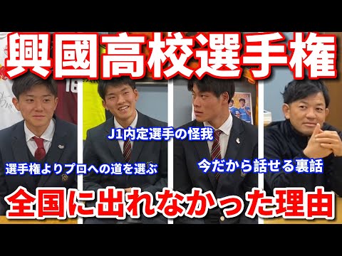 【暴露】大阪選手権予選決勝で起こったまさかの裏話！プロ選手が続々と生まれる理由が明らかになる！！