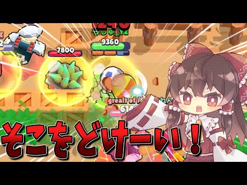 【ブロスタ】ダリル超強化！？魔改造ダリルの突破力が高すぎる！　ブロスタ＃17【ゆっくり実況】