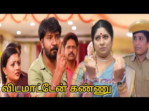 பயந்து ஓடிருவோம் ன்னு நினைச்சய தொலச்சுருவேன் |siragadikka aasai today episode review