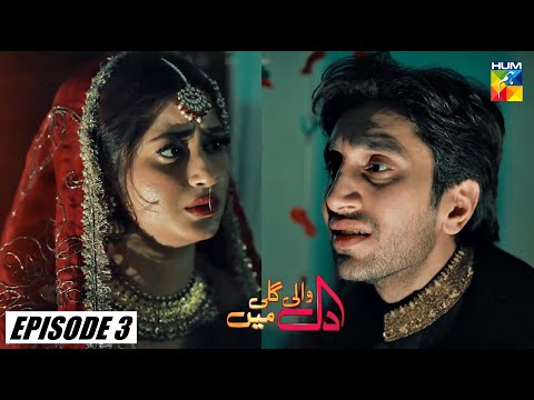 Hamza stole the show completely in Dil Wali Gali Mein - Episode 03 - [ Ramzan Special ] - Sajal Ali