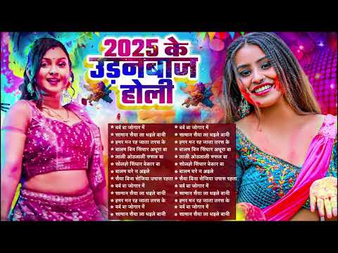 Latesh Bhojpuri Song - आज तक का सबसे हिट भोजपुरी गाने || New nonstop Bhojpuri Song || Bhojpuri Geet