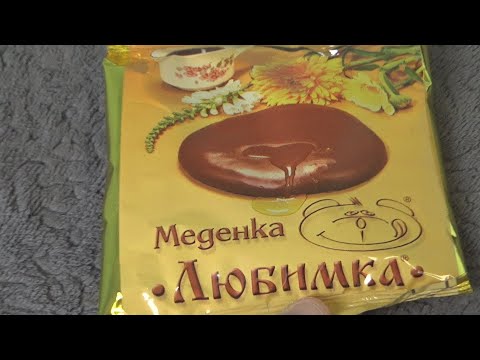 Medenka Lyubmka Gingerbread 50 g Unboxing and Test