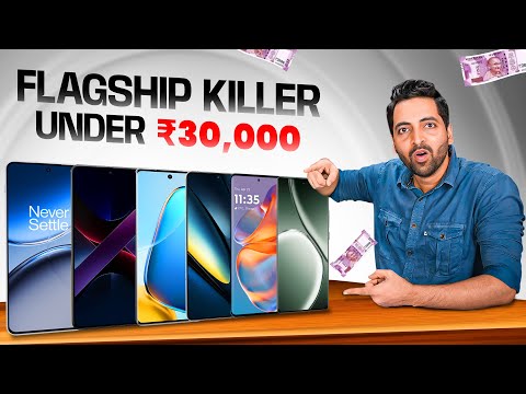 Best Flagship Killer 5G Phones For You : Between ₹25,000 To ₹30,000 !