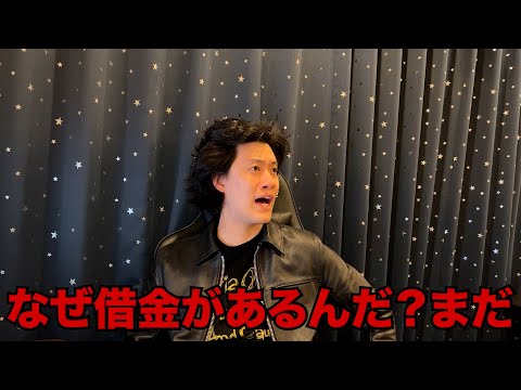 1年間で1億円スパチャ貰って日本1位なりました