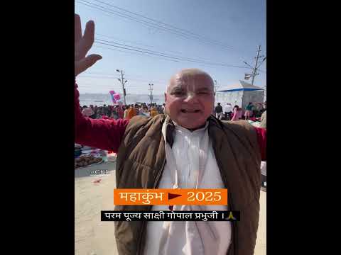 Feeling Sad About Missing Maha Kumbh? Watch This! 😢✨