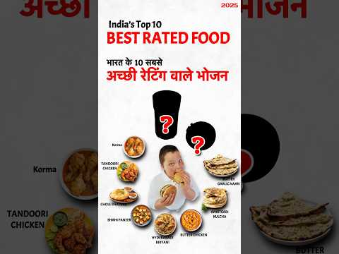 Top 10 Best Rating Food In India 2025