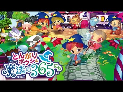 魔法学校でスローライフするゲーム｜とんがりボウシと魔法の365にち #1