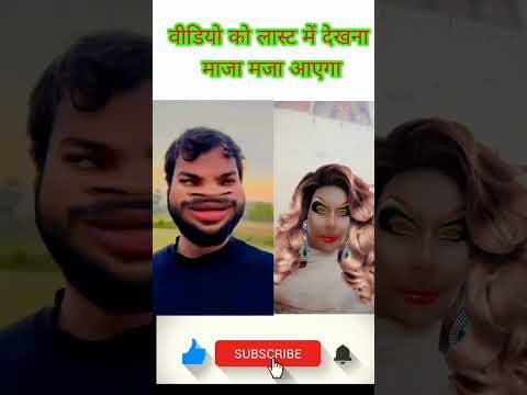 #reaction #viral funny....... reaction | #funny #shorts style bahut kissing ka hota hai #shorts