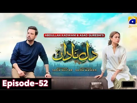 Dil-e-Nadan Episode 52 | Mikal Zulfiqar | Ammar Khan | 10 Feb 2025 | Geo Entertainment (Reviews)