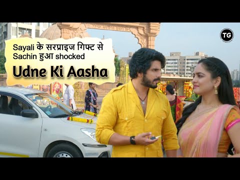 Udne Ki Aasha Episode- 340 | Sachin was shocked by Sayali surprise gift | Full Recap, Latest Update