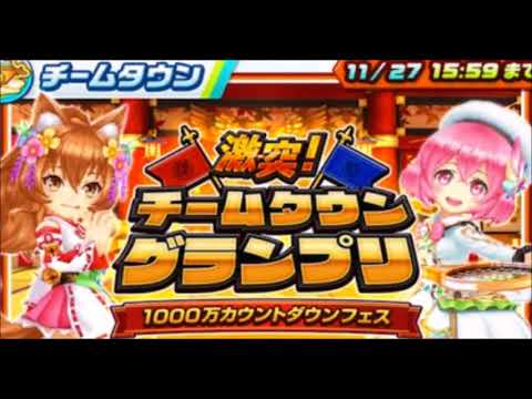 【白猫テニス BGM】激突！チームタウングランプリ