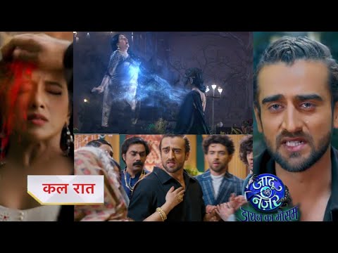 Vihan's mother will attack Gauri and Vihan with a dangerous dagger | Jaadu Teri Nazar Upcoming Twist